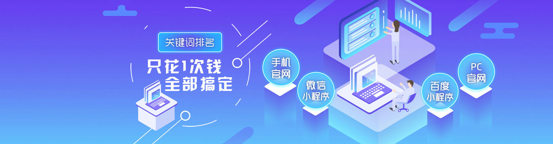 将乐sem外包