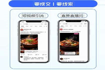 百度竞价排名服务在制造业的推广实践