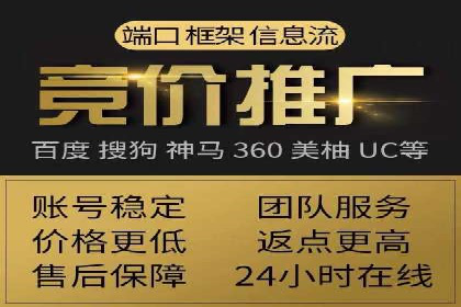 竞价开户案例：从失败到成功的逆袭之路