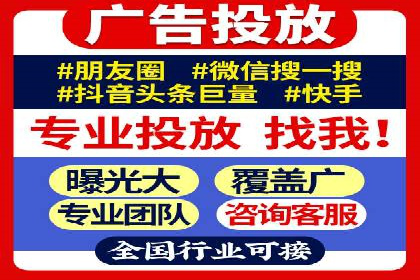 提升广告效果：SEM代运营的五大技巧